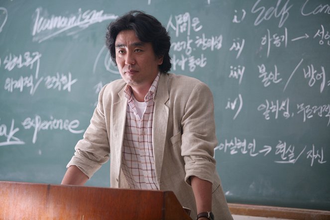Aideul... - De la película - Seung-ryong Ryoo