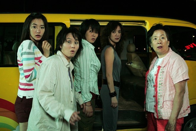 Geolseukawooteu - De la película - Joon-hee Go, Seon-ah Kim, Ji-eun Lim, Moon-hee Na