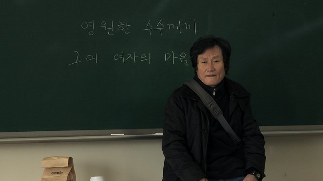 La película de Oki - De la película - Seong-geun Moon