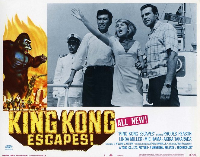 King Kong no gjakušú - Lobbykaarten