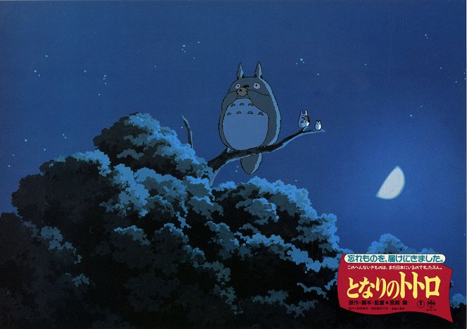 Mon voisin Totoro - Cartes de lobby