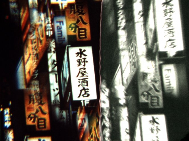 Ginza Strip - Kuvat elokuvasta