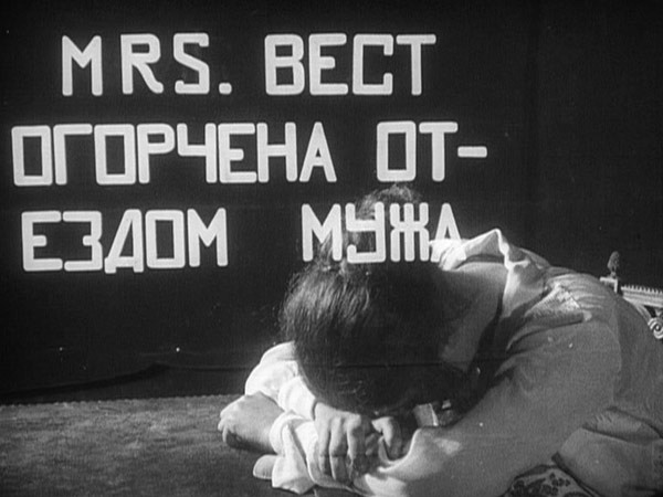 Mister West rendkívüli kalandjai a bolsevikok országában - Filmfotók