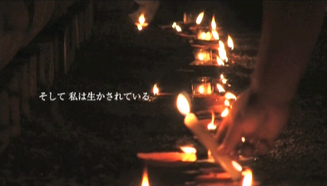 Isaki Lacuesta - Naomi Kawase: Carta 2. 28.08.2008 - Film