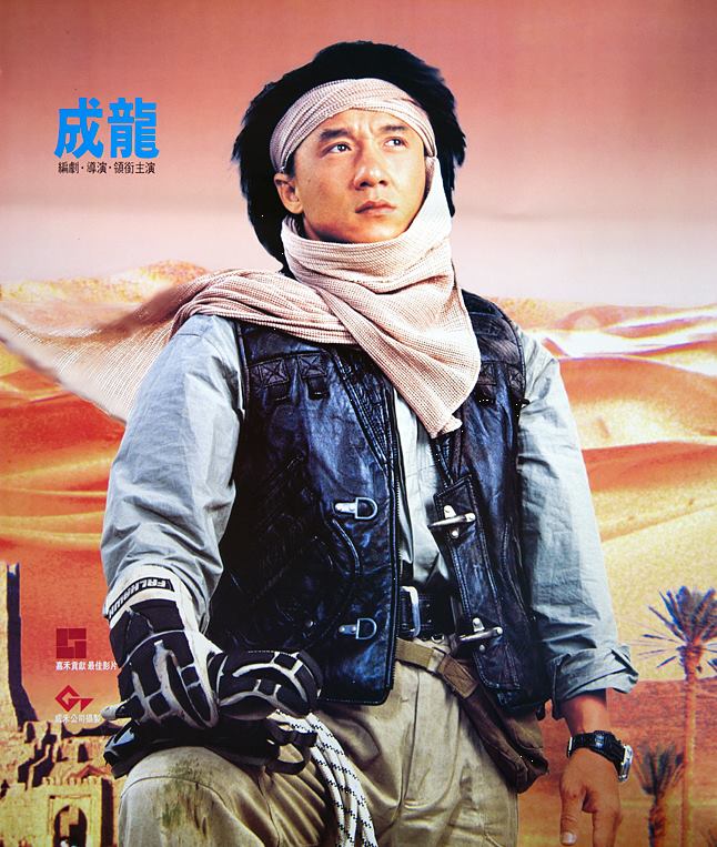 Mission Adler - Der starke Arm der Götter - Werbefoto - Jackie Chan