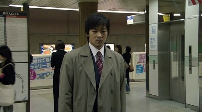 Zápisník smrti - Z filmu - Šigeki Hosokawa