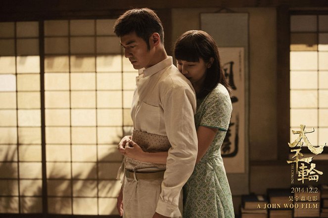 The Crossing (Part 1) - Lobby karty - Takeshi Kaneshiro, 長澤まさみ