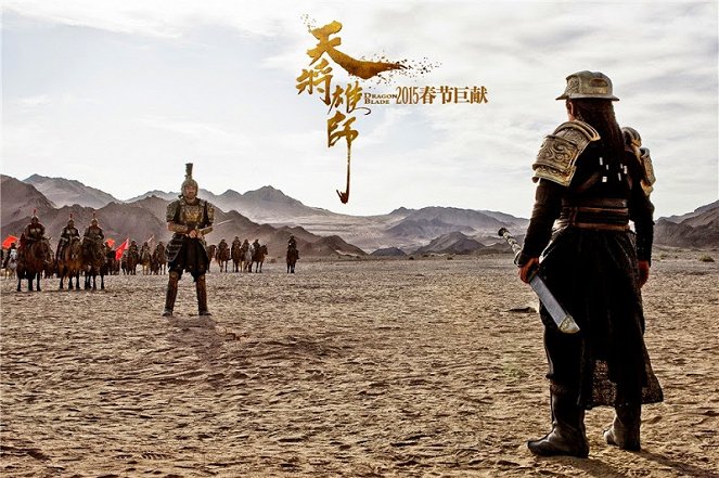 Jackie Chan: Dragon Blade - Lobbykarten