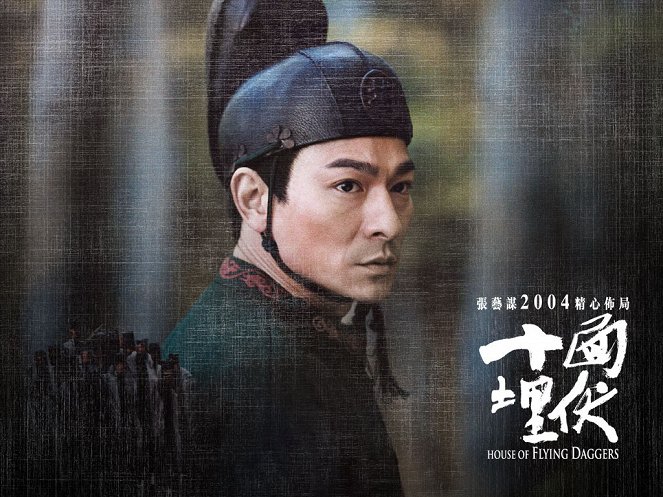 House of Flying Daggers - Lobby Cards - Andy Lau