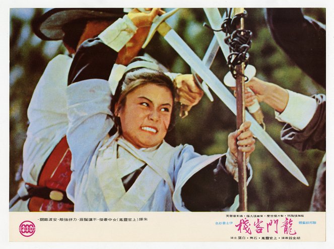 Dragon Inn - Lobby Cards - Polly Kuan