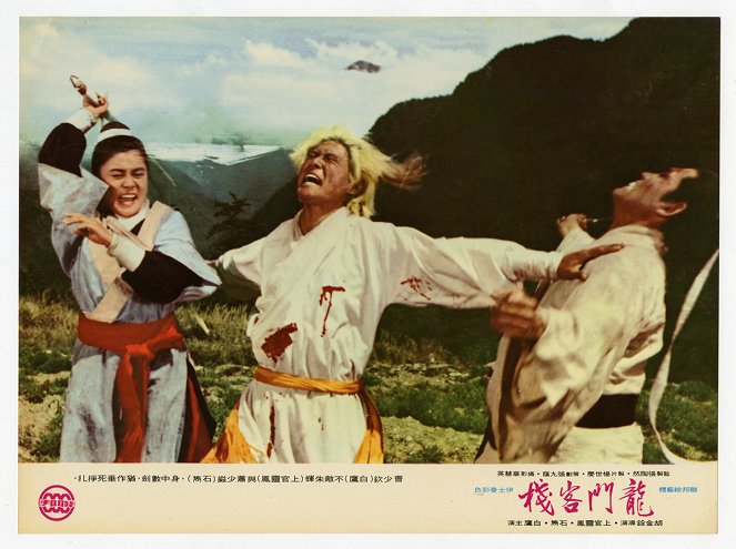 Dragon Inn - Lobby Cards - Polly Kuan, Ying Bai, Chun Shih