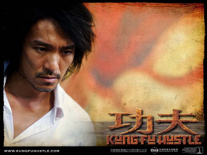 Kung Fu Hustle - Lobbykaarten - Stephen Chow
