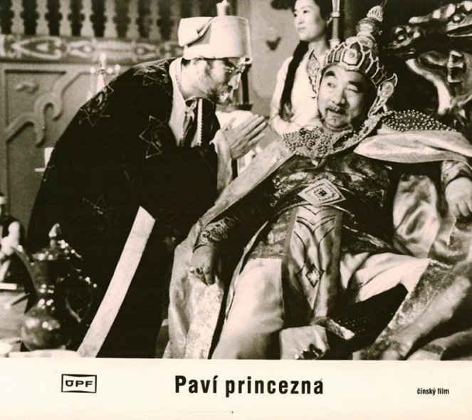 The Peacock Princess - Lobby Cards