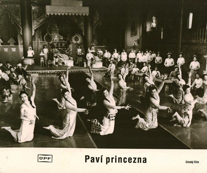 The Peacock Princess - Lobby Cards