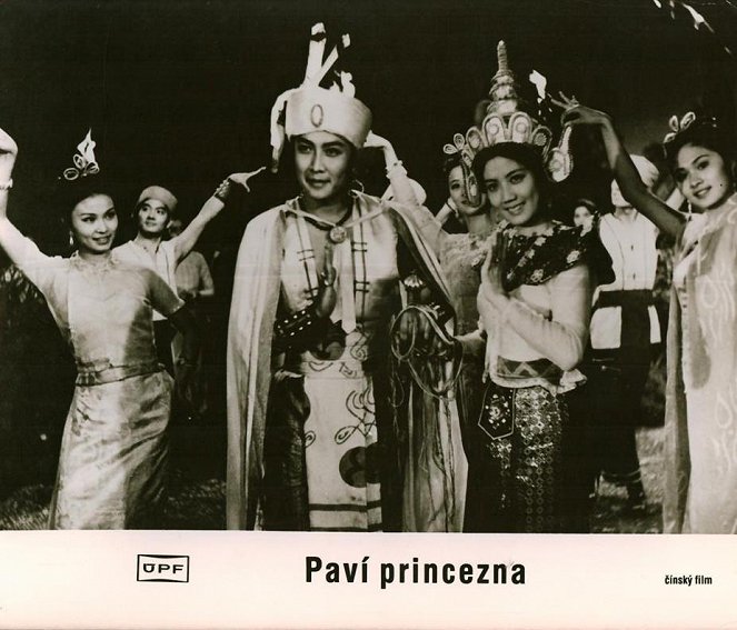 The Peacock Princess - Lobby Cards