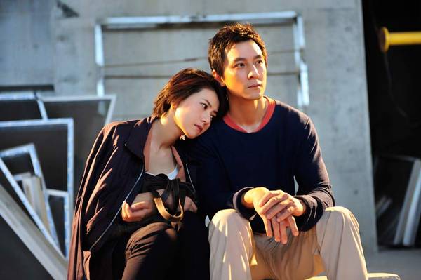 Dan shen nan nu - De la película - Yuanyuan Gao, Daniel Wu Yin-cho
