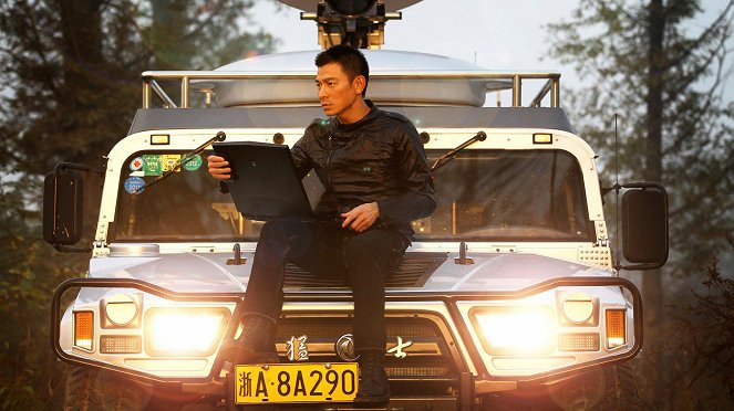 Tian ji fu chun shan ju tu - De la película - Andy Lau