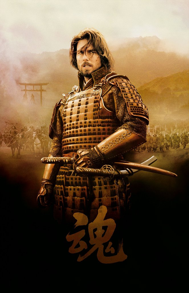 O Último Samurai - Promo - Tom Cruise
