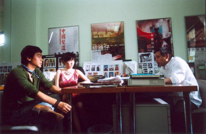 Wo yao cheng ming - Van film