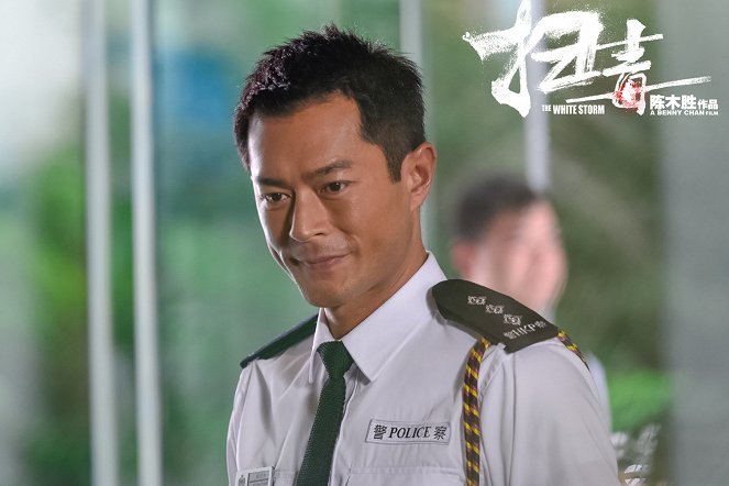 La Guerre des Cartels - Cartes de lobby - Louis Koo