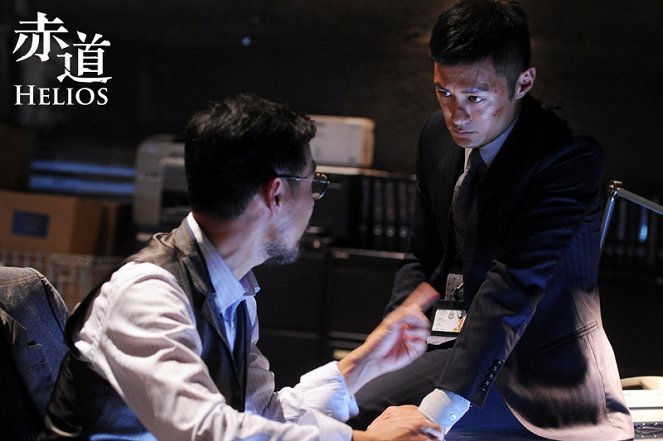 Helios - Photos - Jacky Cheung, Shawn Yue