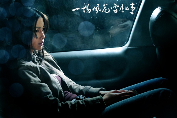 Crimes of Passion - Lobby karty - Angelababy
