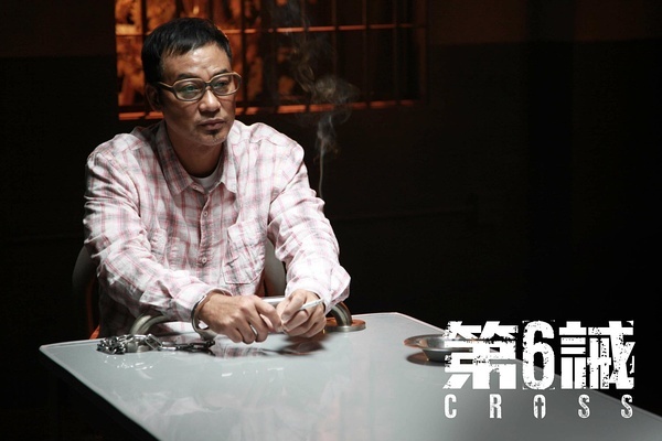 Cross - Lobby Cards - Simon Yam