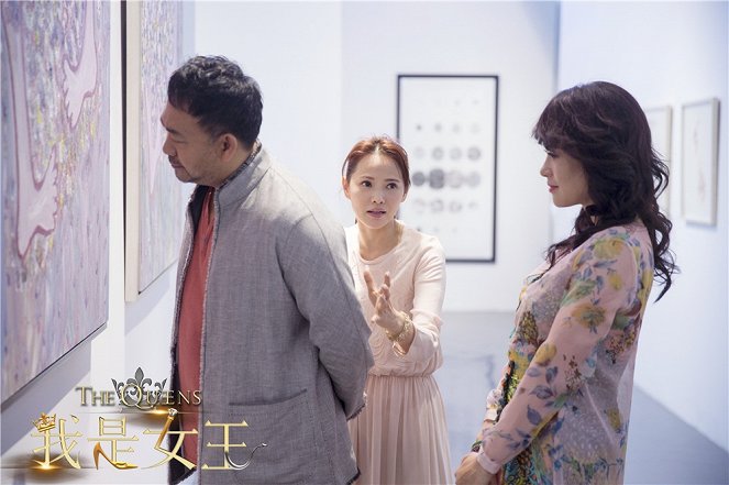 Wo shi nv wang - Cartes de lobby - Wu Jiang, Annie Yi, Vivian Wu