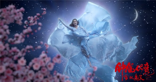 Snow Girl and the Dark Crystal - Lobbykarten