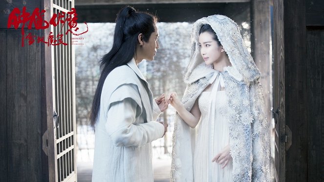 Zhong Kui: Snow Girl and the Dark Crystal - Cartes de lobby