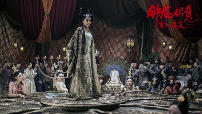 Zhong Kui: Snow Girl and the Dark Crystal - Cartões lobby