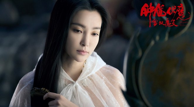 Zhong Kui: Snow Girl and the Dark Crystal - Fotocromos
