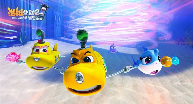 Happy Little Submarine 5: Magic Box of Time - Mainoskuvat
