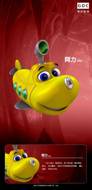 Happy Little Submarine 3: Rainbow Treasure - Promo