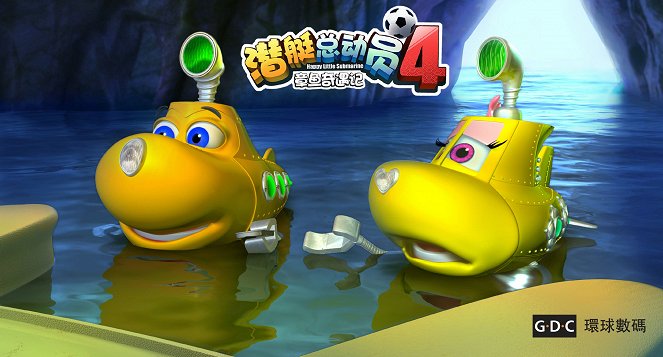 Happy Little Submarine 4: Adventures of Octopus - Lobbykaarten