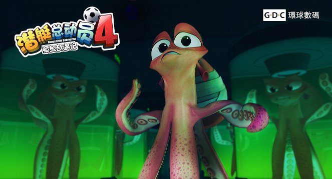 Happy Little Submarine 4: Adventures of Octopus - Vitrinfotók
