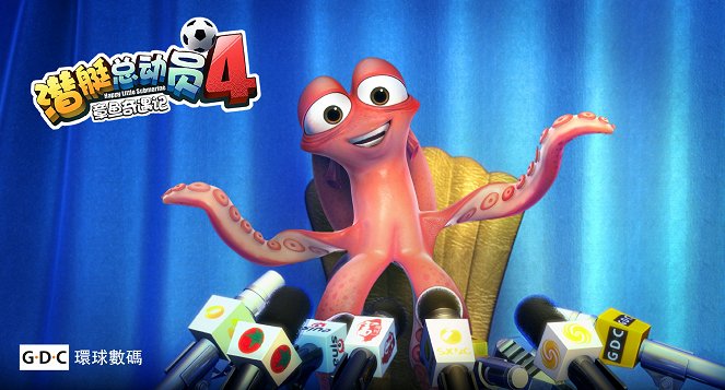 Happy Little Submarine 4: Adventures of Octopus - Lobbykaarten