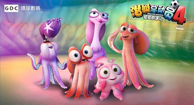 Happy Little Submarine 4: Adventures of Octopus - Cartões lobby