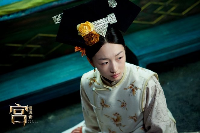 Gong suo chen xiang - Fotocromos - Dongyu Zhou
