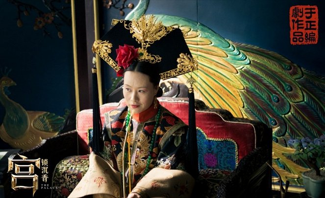 Gong suo chen xiang - Cartões lobby - Vivian Wu