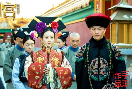 Gong suo chen xiang - Fotosky - Dongyu Zhou, Zanilia Zhao, Xiao Chen