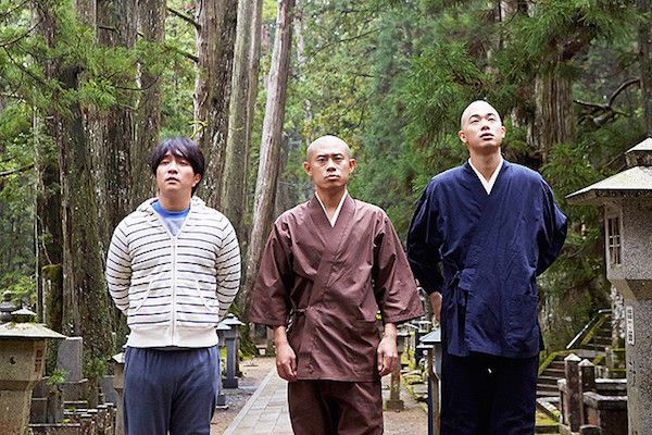 I'm A Monk - Photos - Gaku Hamada, Atsushi Itō