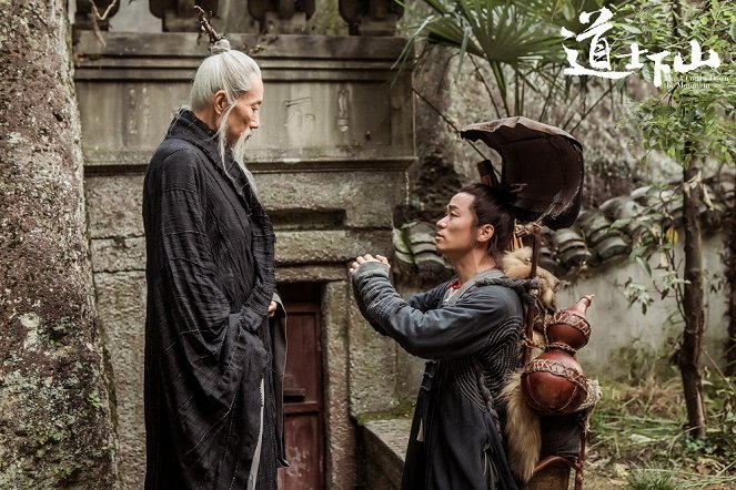 Monk Comes Down the Mountain - Cartes de lobby - Xuejian Li, Baoqiang Wang