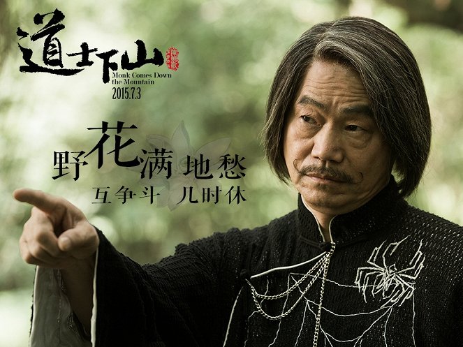 Majster kung-fu - Promo - Wah Yuen