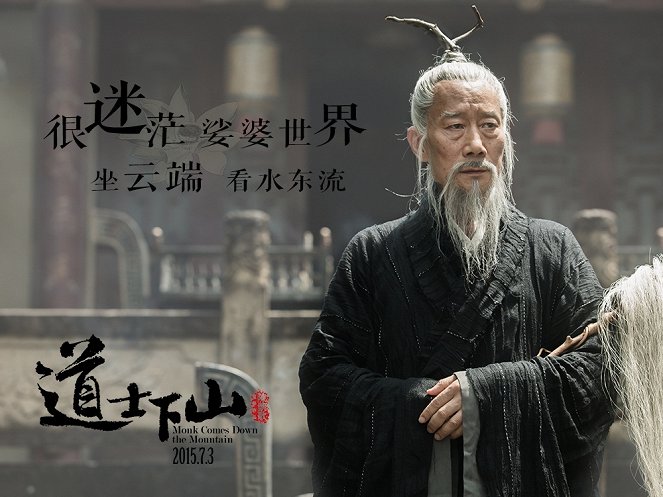 Monk Comes Down the Mountain - Promoción - Xuejian Li