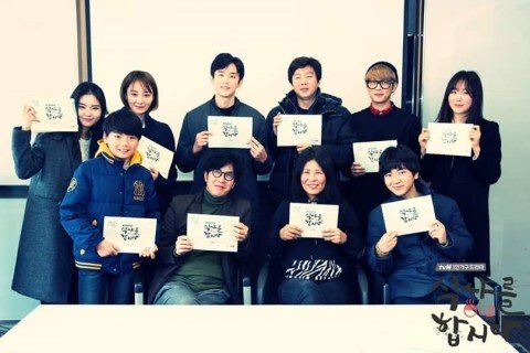 Let's Eat - Season 2 - Lobby Cards - Seung-eon Hwang, Dan-yool Kim, Eun-ji Cho, Joon-hwa Park, Yool Gwon, Hee-won Kim, Seok-jeong Hwang, Doo-joon Yoon, Joo-seung Lee, Hyeon-jin Seo