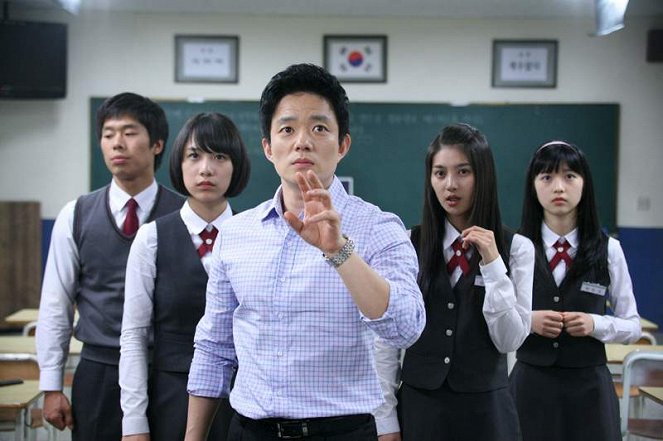 Gosa: pieui joonggangosa - Do filme - Beom-soo Lee