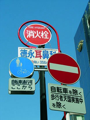 Tokyo, planète Edo - Filmfotók