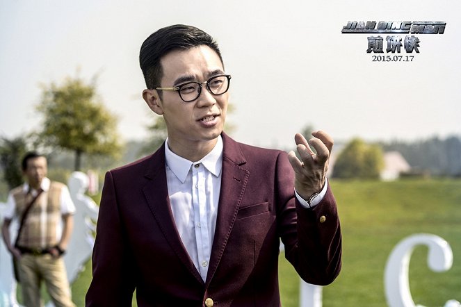 Jian Bing Man - Lobbykaarten - Da Peng