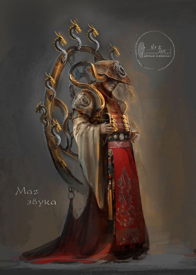 The Mystery of the Dragon Seal - Concept Art